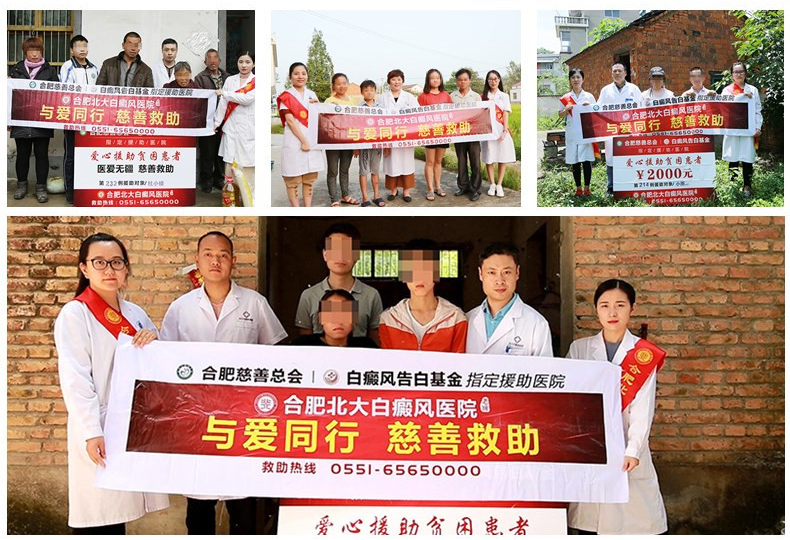 本周末,2019白癜风学术会议即将在合肥召开,