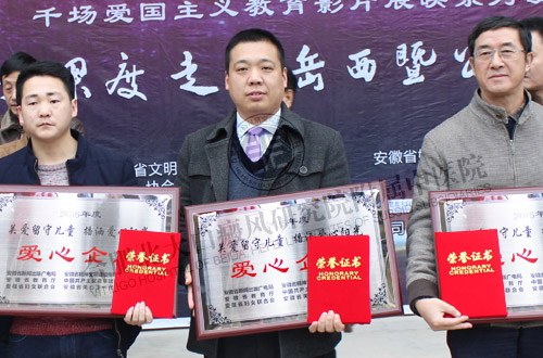 北大白癜风医院播撒爱心阳光 关爱留守儿童