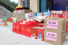 北大白癜风医院播撒爱心阳光 关爱留守儿童 