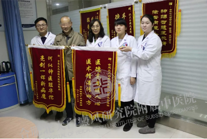 【第221面锦旗】私人定制祛白方案,三十余年顽