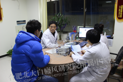 【第222面锦旗】12周告别白癜风 21岁大学生自信迎