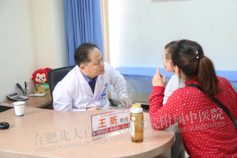 华东首届白癜风新技术临床成果展在皖成功举办