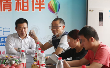 白癜风病防治日 我院成功举办医患联谊茶话