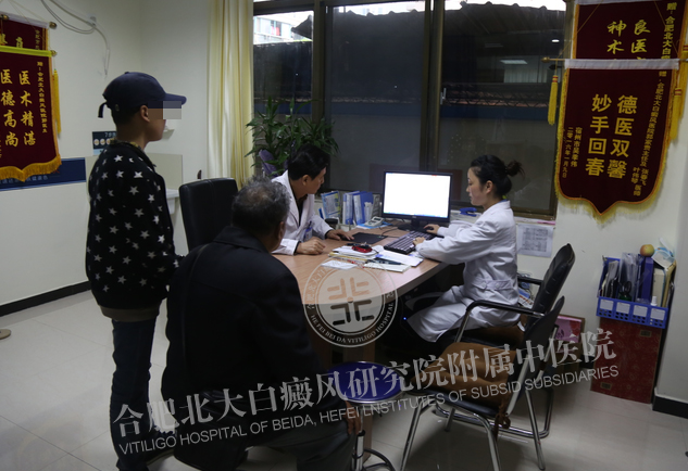 【第228面锦旗】年迈爷爷心愿:治好孙子白斑