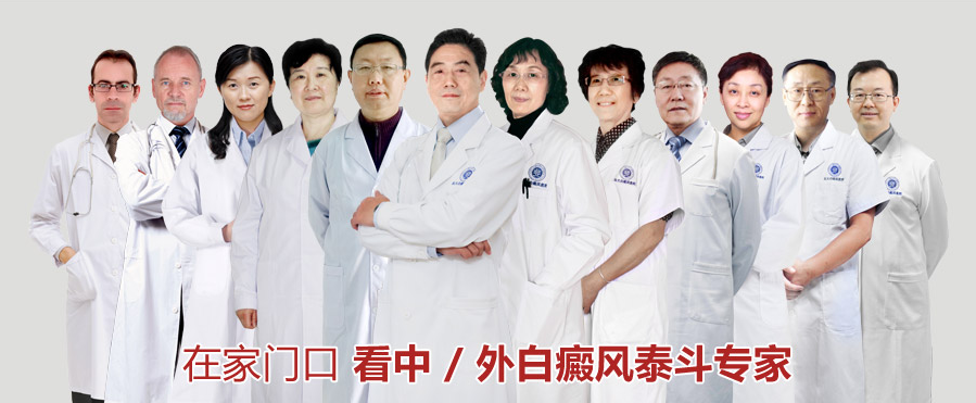 热烈庆祝美国308nm祛白诊疗系统落户我院一周年