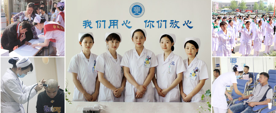 热烈庆祝美国308nm祛白诊疗系统落户我院一周年