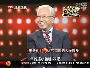 【现场直击】京皖专家· 联合会诊祛白(第2日)